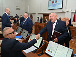 41-я сессия Алтайского краевого Законодательного Собрания